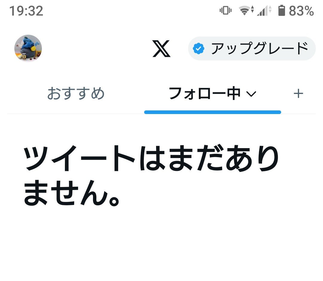 monyuta94's tweet photo. タイムラインがずっと変でとうとうこんなんになっちゃったんだけど… https://t.co/iauZTvyaFH