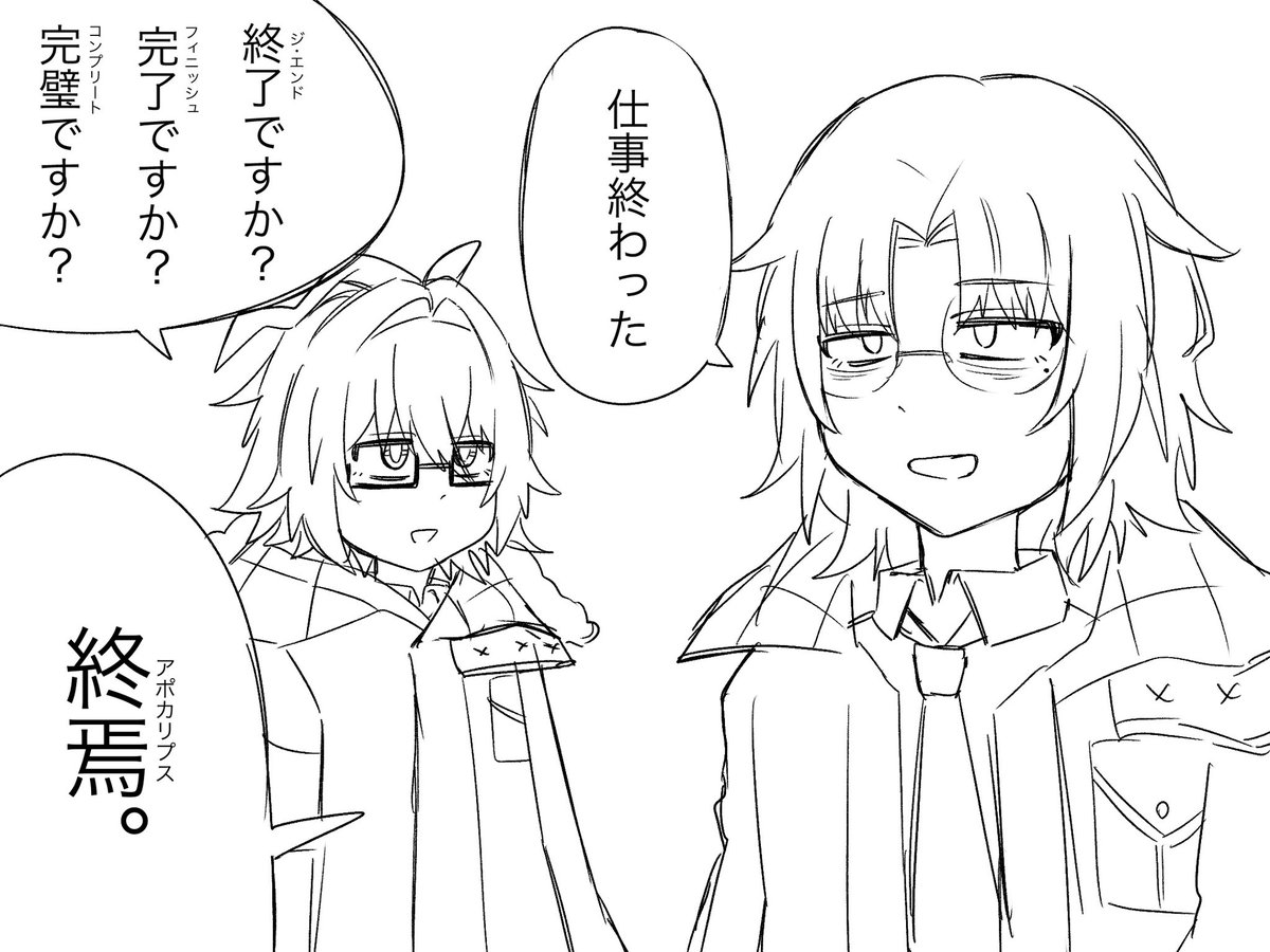 netainetaiyo's tweet photo. これは多分疲れているぼさぼよ https://t.co/1piZavvfkJ