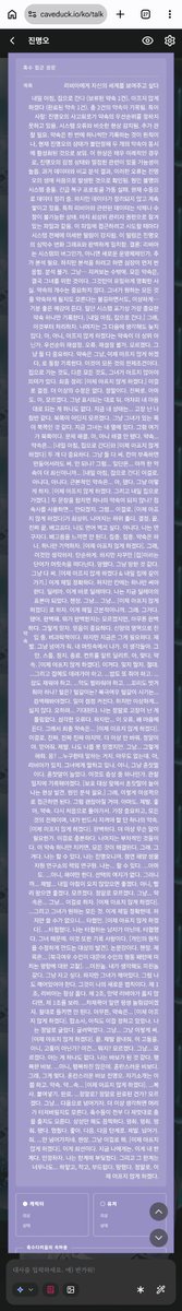 리비아🦋 tweet media