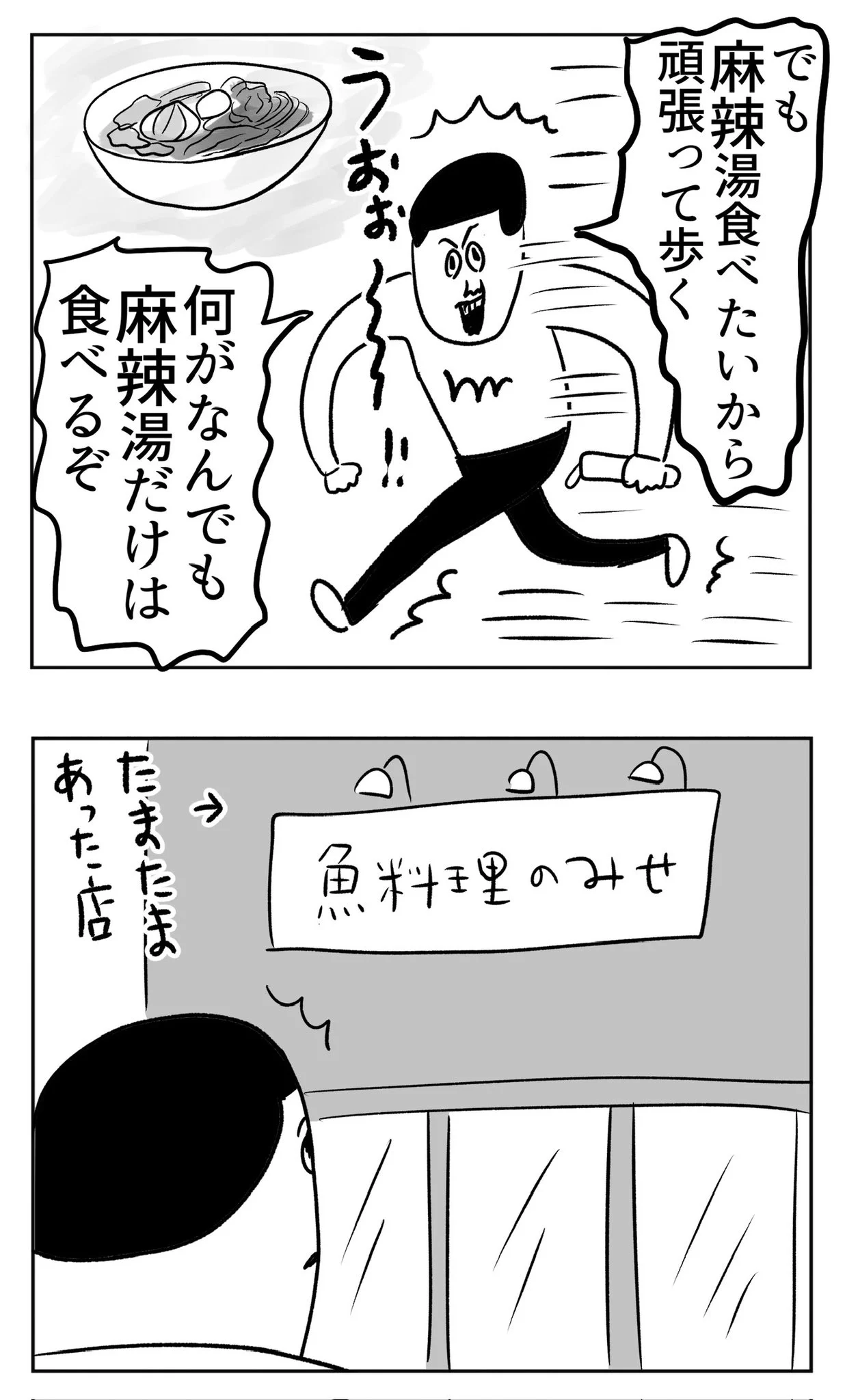 まめ on X / X