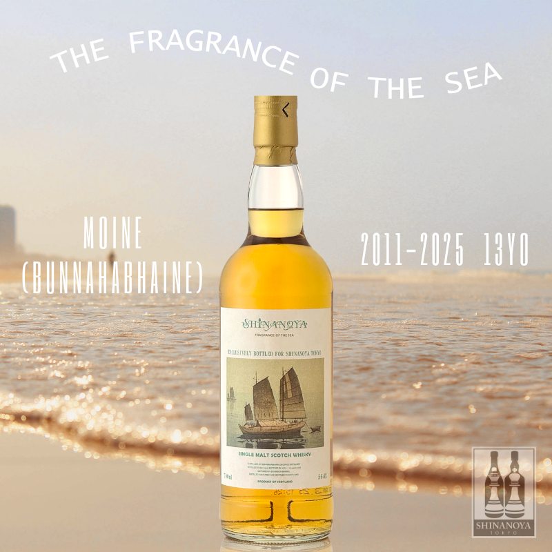 ShinanoyaNet's tweet photo. 【プライベートボトル情報】
THE FRAGRANCE OF THE SEAシリーズラストとなる第6弾のご案内です。

THE FRAGRANCE OF THE SEA
''AM view''
BUNNAHABHAINE
(Moine)
[2011-2025] 13yo
https://t.co/Hz5wJELOoc https://t.co/xx0FkzUn7g