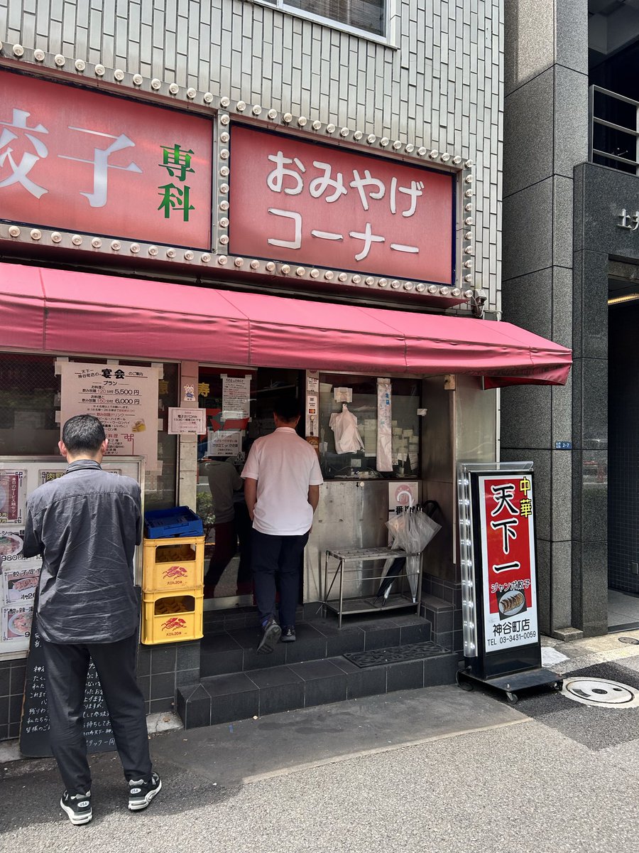 takamiya661's tweet photo. よく行ってた中華屋さんがお店を畳む
とのことで食べ納め https://t.co/NLmGGxFh3a