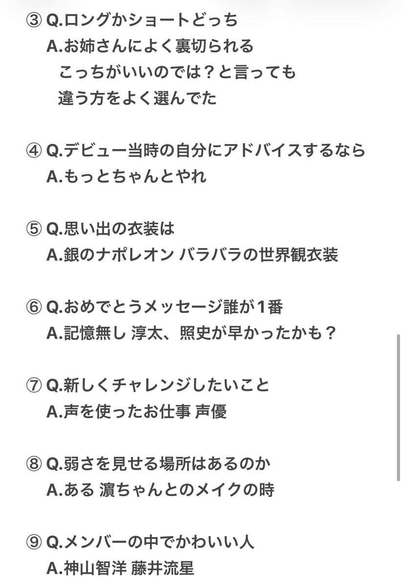 Ryusei423Nozo's tweet photo. 小瀧望 Hello,30s
〜Nozomu's 30th Birthday Party〜

#Hello30s_小瀧望 https://t.co/9znRYLr0EK