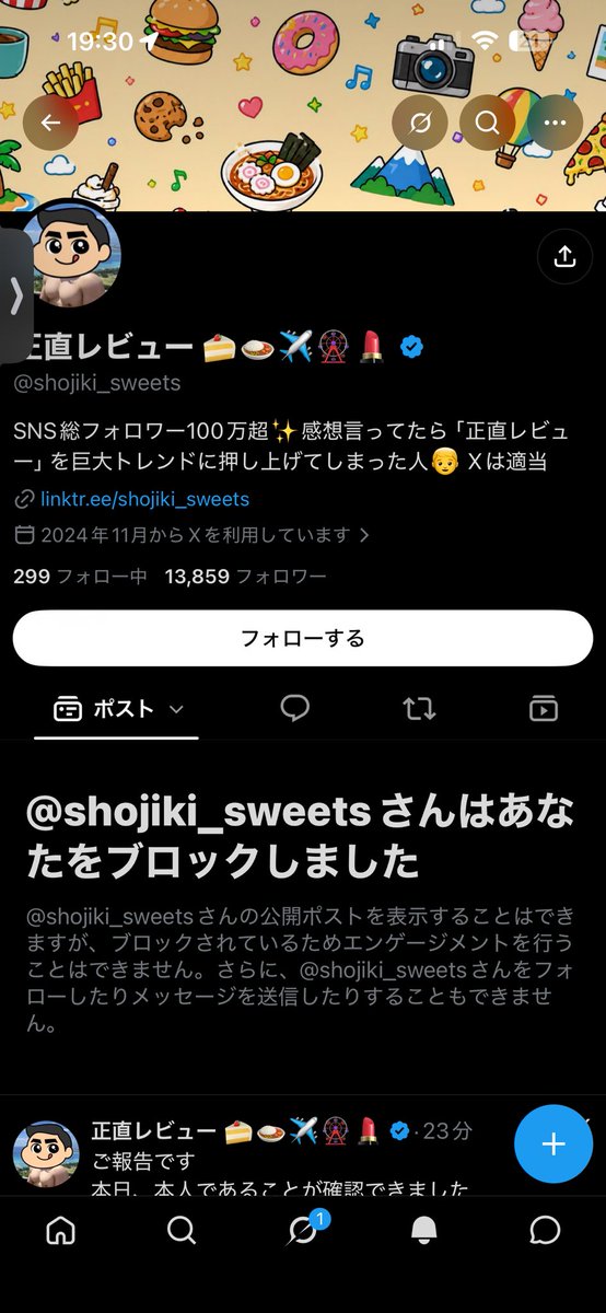 ika55552's tweet photo. @GordonInspector なぜブロックしたのでしょう？ https://t.co/uukIvWIZYa