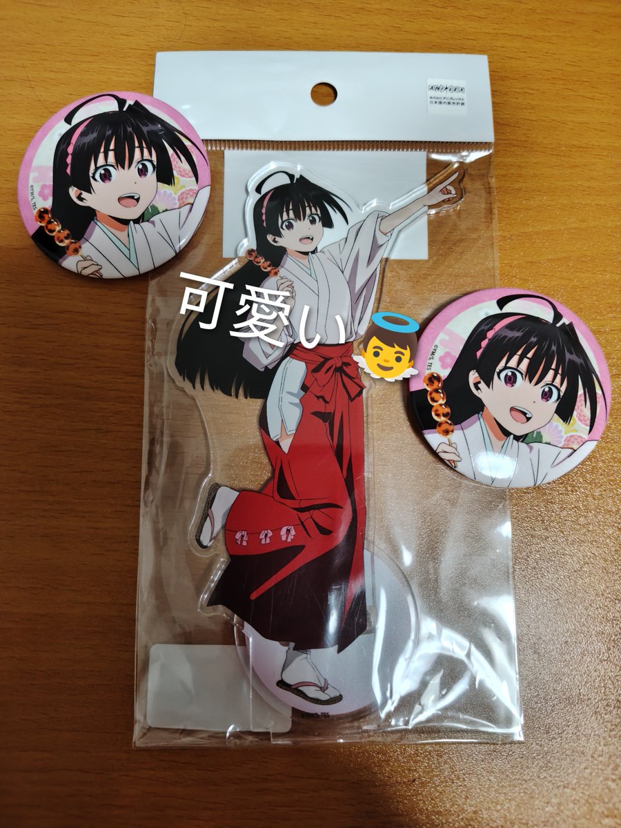 Samuiro3616's tweet photo. 浅草亜也子ちゃんかわいい😭😭😭 https://t.co/miyr5p3UiL