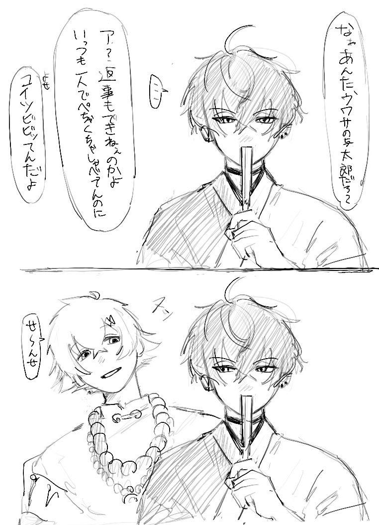 amea3969's tweet photo. ⚠️捏造、ｳﾀﾐﾀ⚠️
せ〜んせって言わせたい https://t.co/lHunUEnvbY