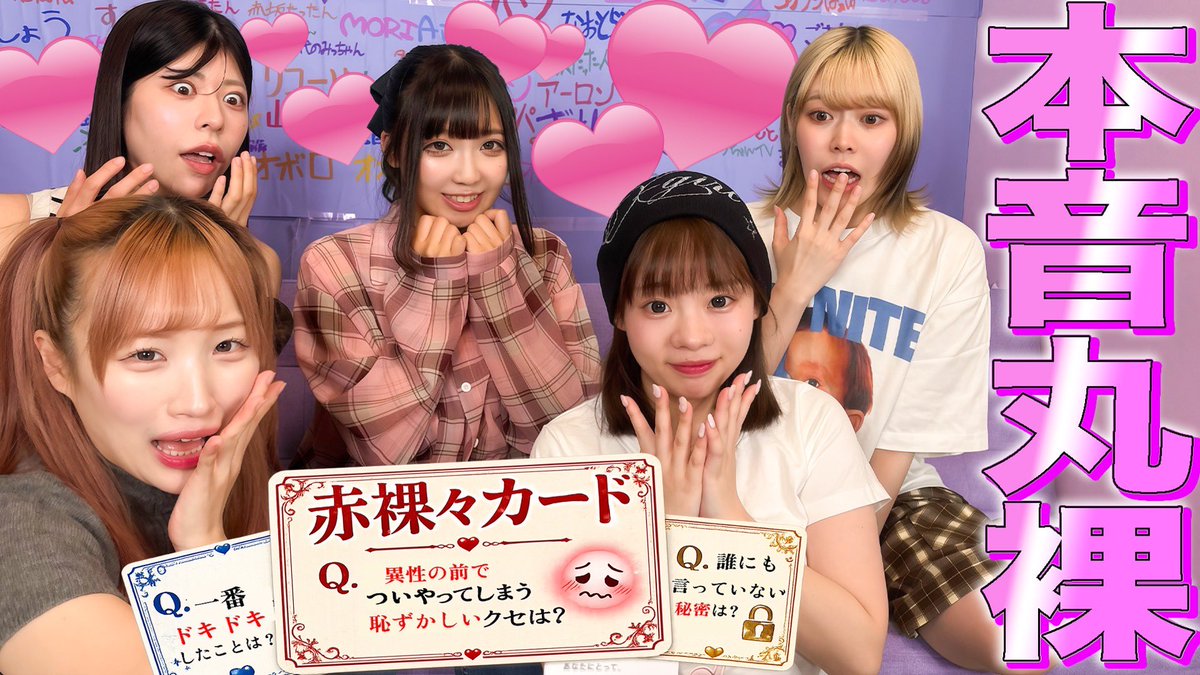 おこさまぷれ〜と。 (@okopureofficial) / Posts / X