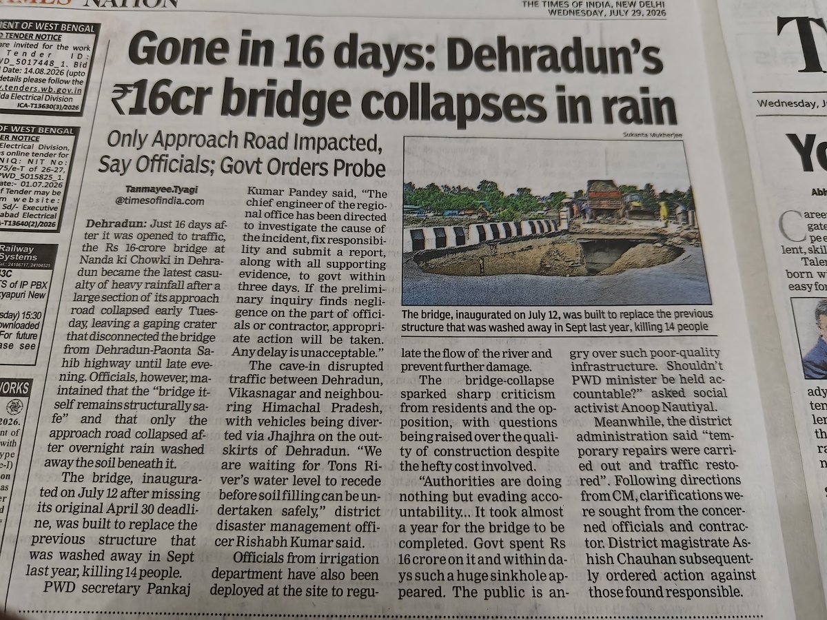 Advocate_vivekk's tweet photo. @DrAMSinghvi #DoubleEngineGovt https://t.co/da3Z0bOEWM