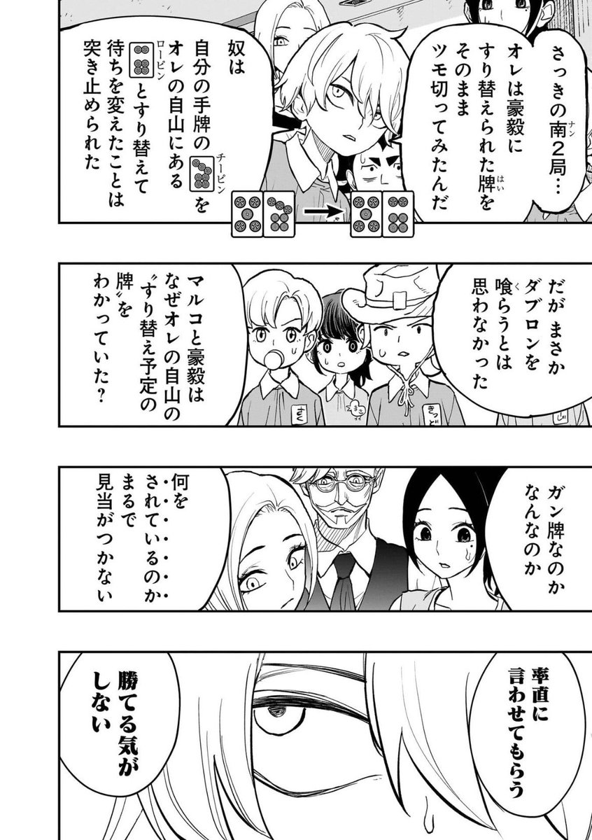 kazuki_hira's tweet photo. 竹中直人 https://t.co/wcesQDWtOp
