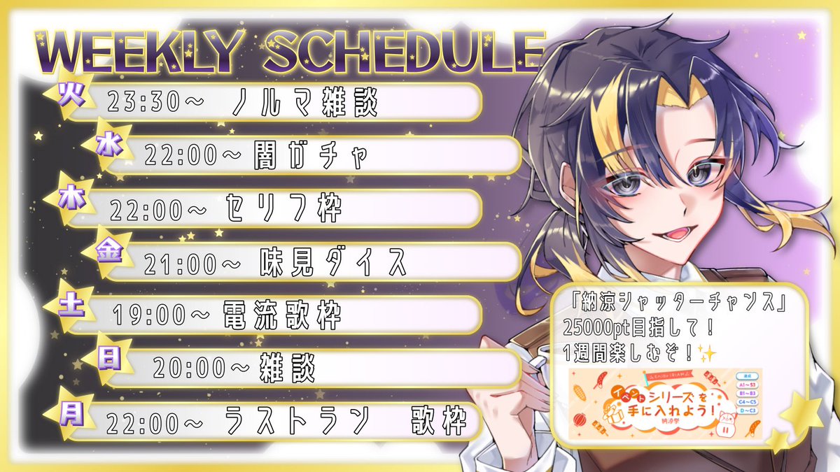 Gnu_hoshiiriam's tweet photo. だいぶ今更ではございますが、
達成型ガチっております。

よければ遊びに来てください https://t.co/FSpyrhRXoy