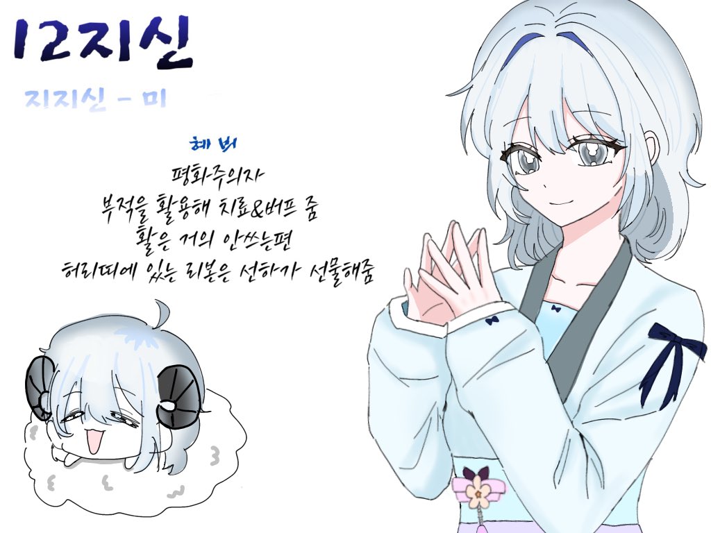 gus92wl9's tweet photo. #12지신의_구원 #패러다이스
진-사-오-미 https://t.co/9WAdHnqUgm