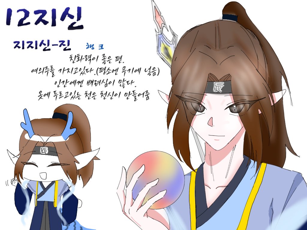 gus92wl9's tweet photo. #12지신의_구원 #패러다이스
진-사-오-미 https://t.co/9WAdHnqUgm