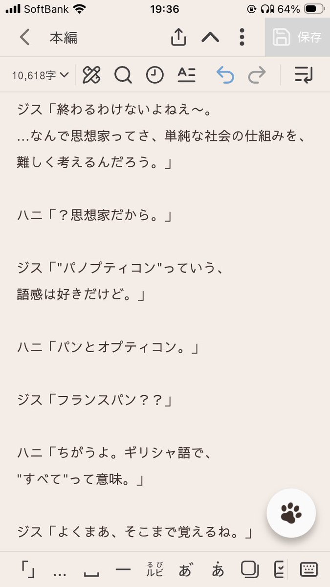 ごきげんよう世界! tweet media
