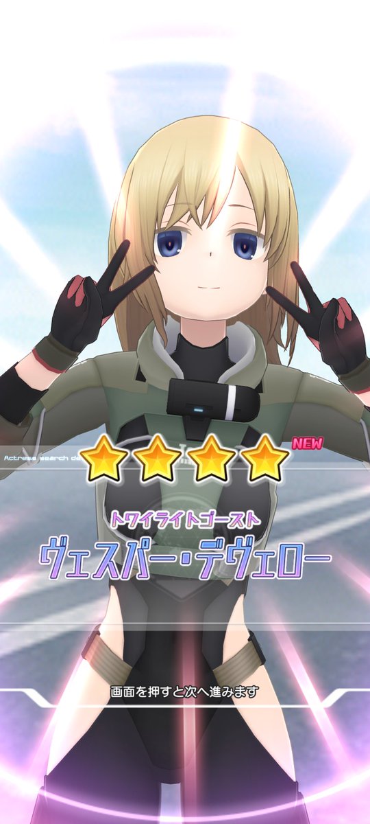_catfish's tweet photo. ✌️😐✌️#アリスギア https://t.co/1QBZUFfYr6