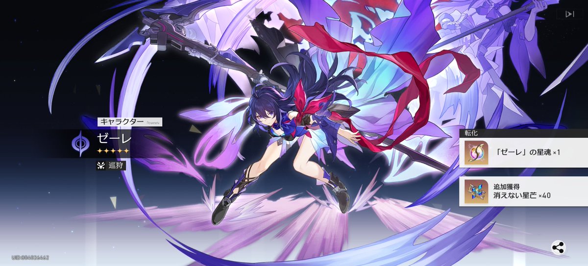 __Narumea__'s tweet photo. ぜぜぜぜ
ゼーレ!?!???? https://t.co/JiaqWq2w3U