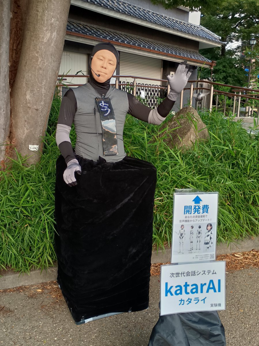 mizukan's tweet photo. うえの夏祭りにて、katarAIさん✨
暑い中、「人類を知る旅」に出ているkatarAIさん(*^^*)
オーバーヒートには気を付けてくださいね(;・∀・)
#うえの夏祭り
#katarAI https://t.co/qFW7nAVbSj