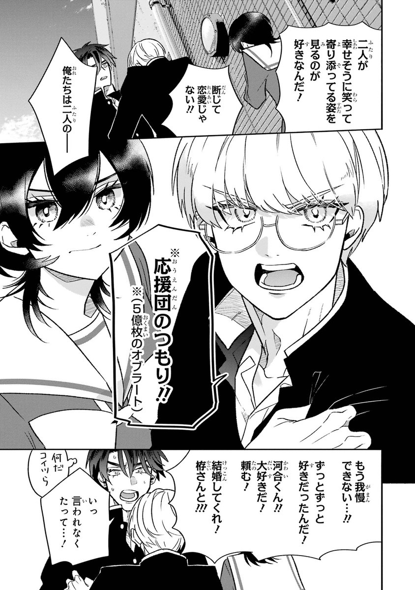 amairo_chu's tweet photo. (2/2) https://t.co/aZdivixbaZ
