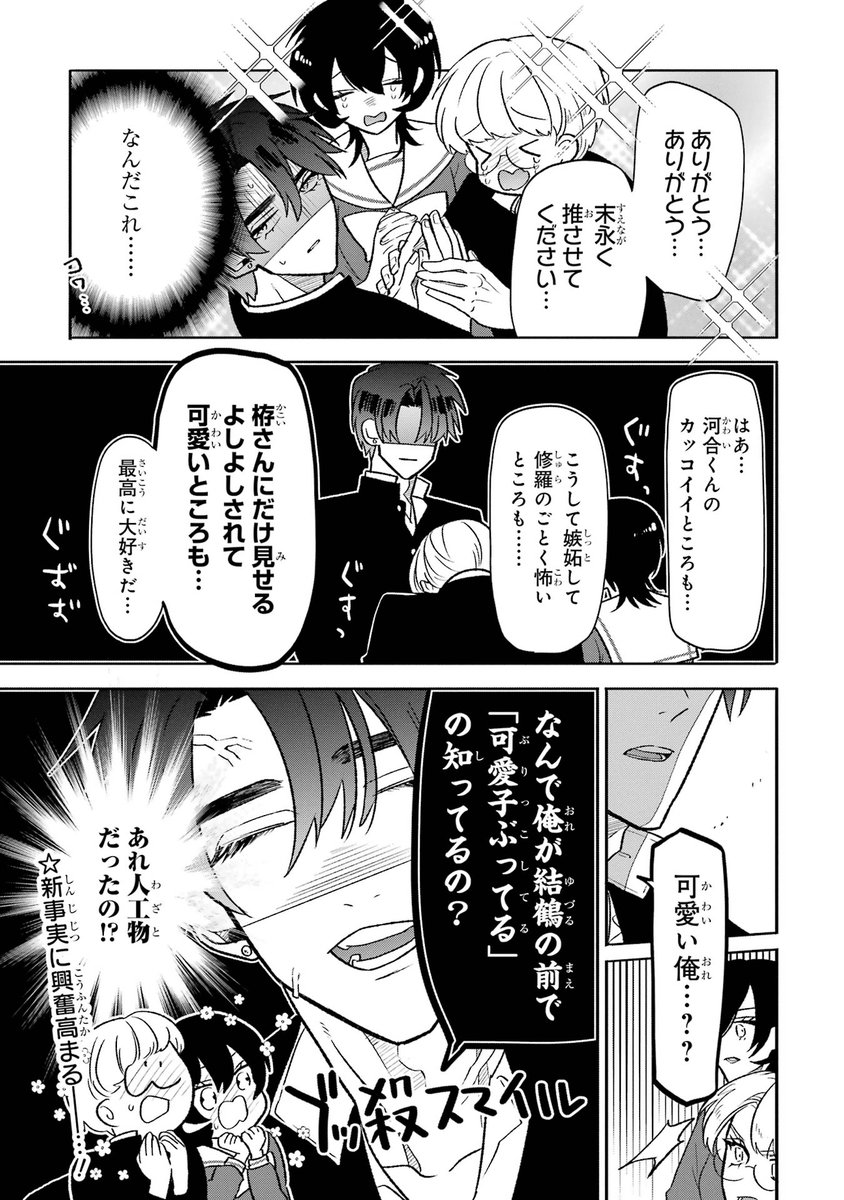 amairo_chu's tweet photo. (2/2) https://t.co/aZdivixbaZ