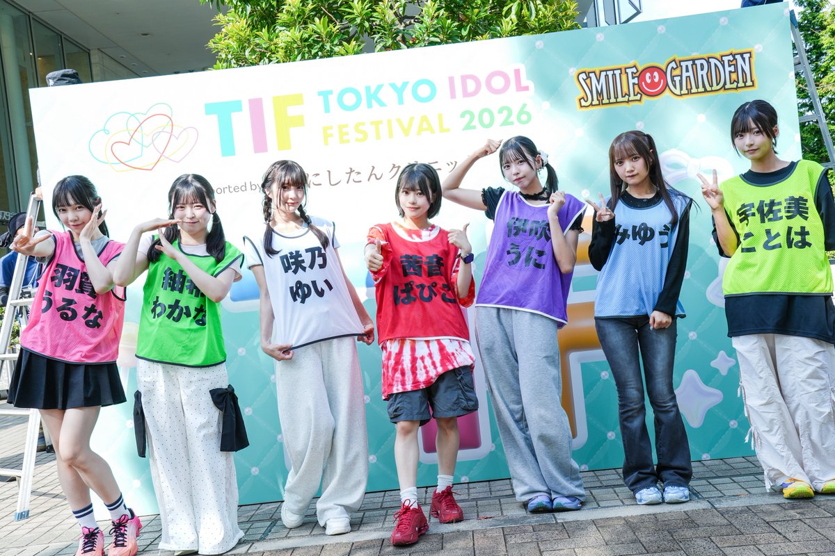 info_UtaGe's tweet photo. #TIF2026 3日間よろしくお願いします👊

#宴と最高の夏 https://t.co/0aYgXeMhx5