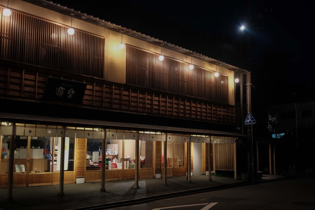 senchan_0323's tweet photo. 修善寺夜散歩

#XH2 #fujifilmXH2 #XF30 #XF30MMF28Macro #XF30mm #fujifilm_xseries #fujifilm #富士フイルム #写真好きな人と繋がりたい https://t.co/BGWWtEmiSD