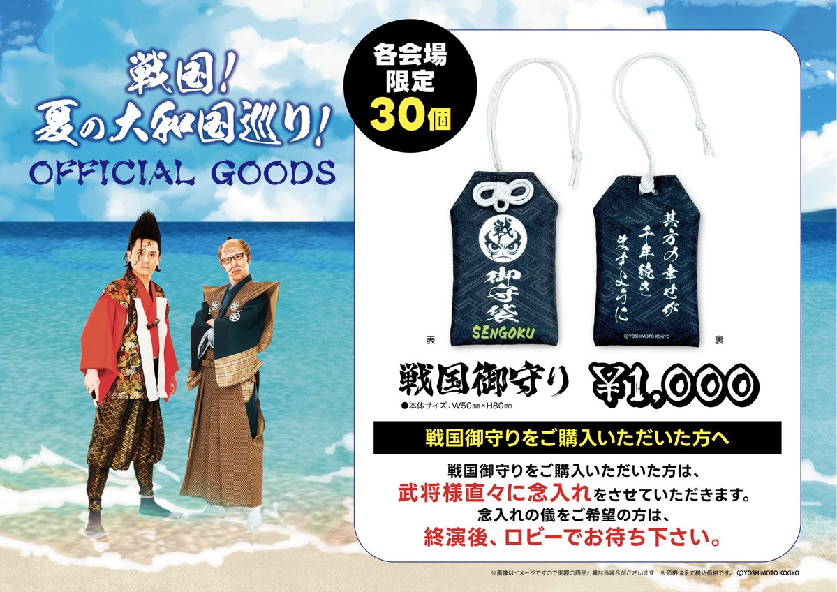 misairu0719's tweet photo. カッカッカッカッカッ！！！
今週日曜日は幕張の陣！！
夏の大和国巡り第二陣！

皆々様で是非是非とも！

＠asagoegoe 
@24shunta 
@kazato_kyogoku 
＠daitakutaku 
＠BKBbunbun 

https://t.co/IIJ0YyEASd https://t.co/AV4tyXRK9o