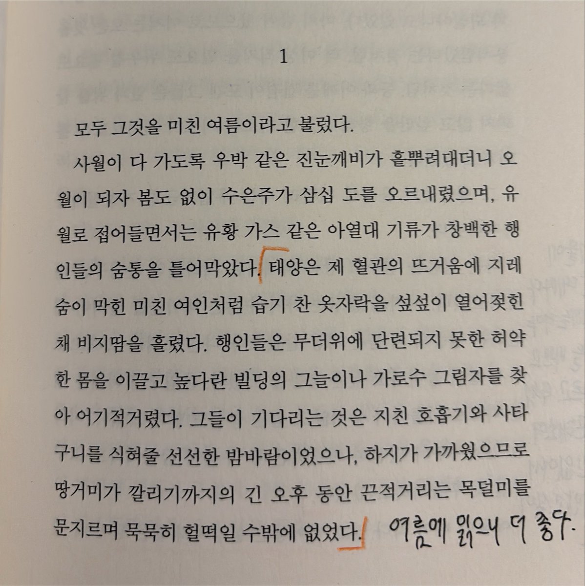 mkzk____'s tweet photo. 미친p 필력 https://t.co/ZBR9vWkEv4