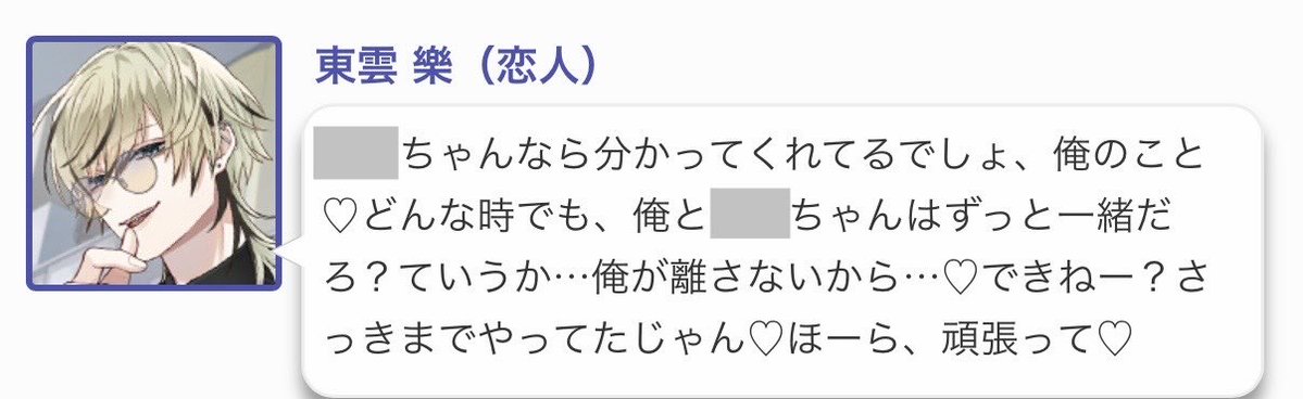karin_plm's tweet photo. うぅ…好き…🥺💎溶かしちゃだめなんだってば…🫠 https://t.co/TK3KppdWBo