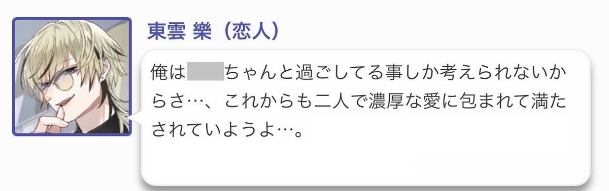 karin_plm's tweet photo. うぅ…好き…🥺💎溶かしちゃだめなんだってば…🫠 https://t.co/TK3KppdWBo