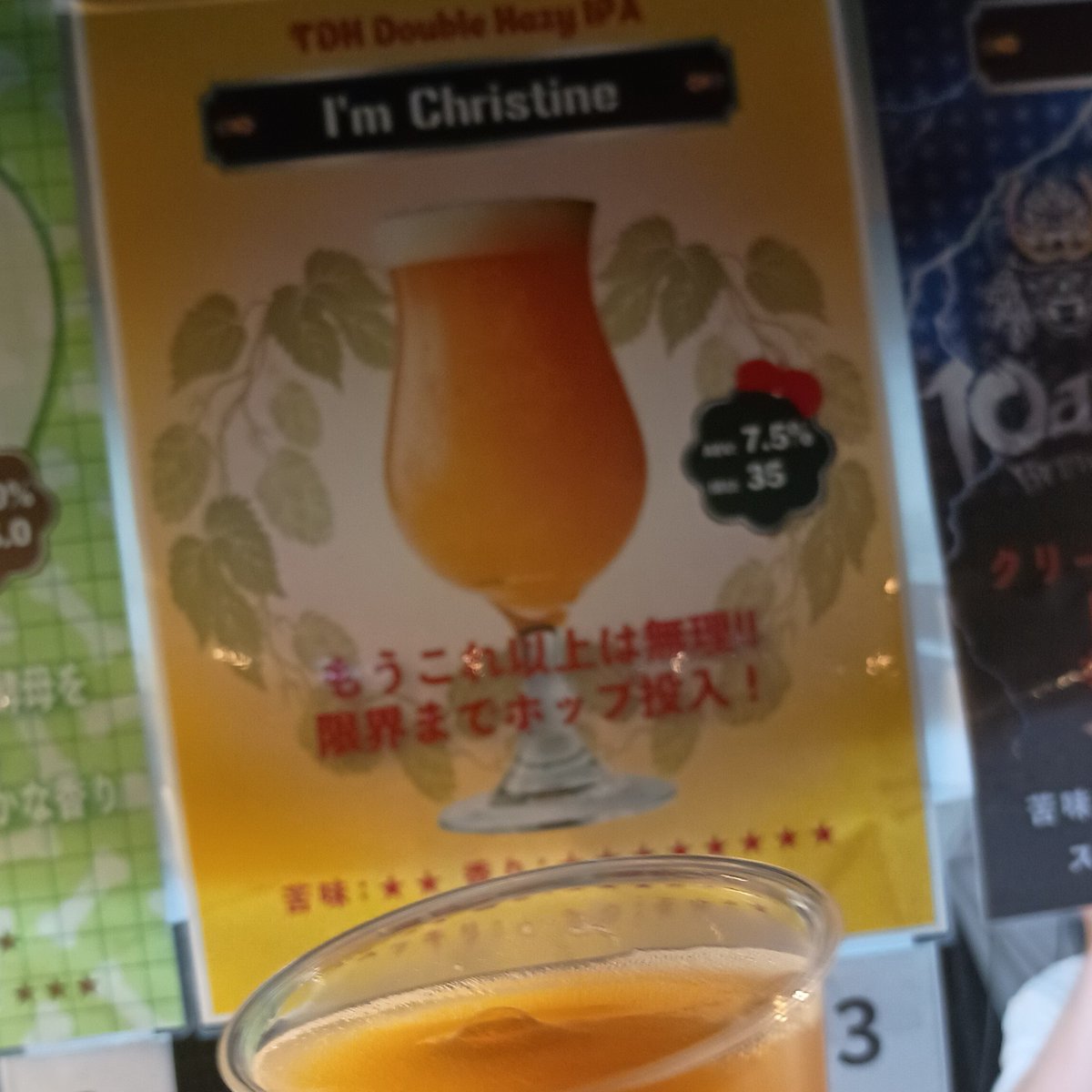 kohga9's tweet photo. ４杯目(今日２杯目)。 https://t.co/Y5pmK1bIH7