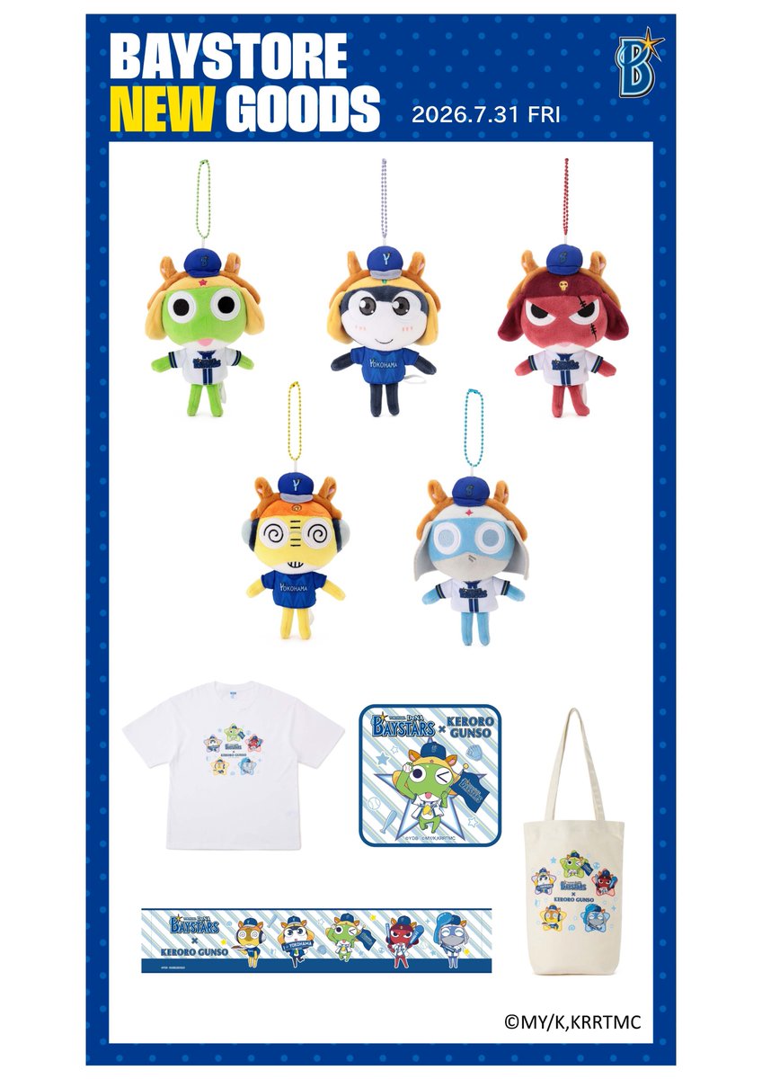 ydb_yokohama's tweet photo. ＼7/31(金)新商品発売📢／
『YOKOHAMA STAR☆NIGHT 2026』の関連グッズとして、ユニフォームデザインアイテム、選手ビジュアルアイテムを発売します！
#入江大生 選手の「PLAYER PRODUCE 2026」商品、 #ケロロ軍曹 、MOONEYESとのコラボ商品、フィギュアのねんどろいど商品も続々登場✨
BAYSTORE各店へのご来店、お待ちしております！

詳しくはこちら
https://t.co/re5Ik6rPOS

#スターナイト
#baystars