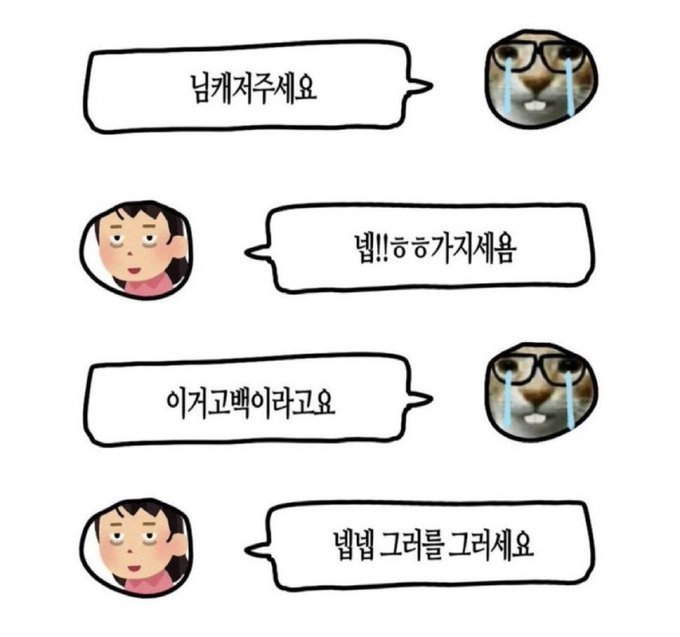Grqax's tweet photo. 나 진짜 고백한다 했다. https://t.co/4heTMYJDYI