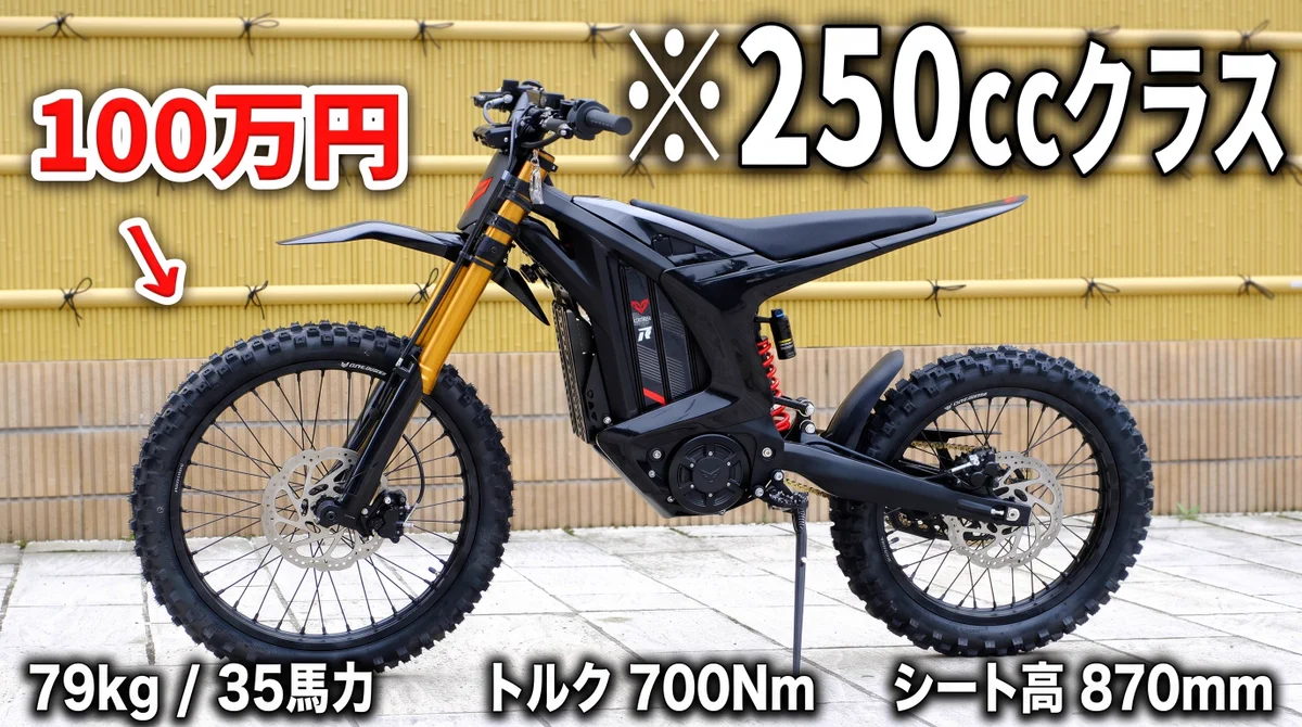 ワロスメン（生粋のハードエンデューロライダー） on X: 