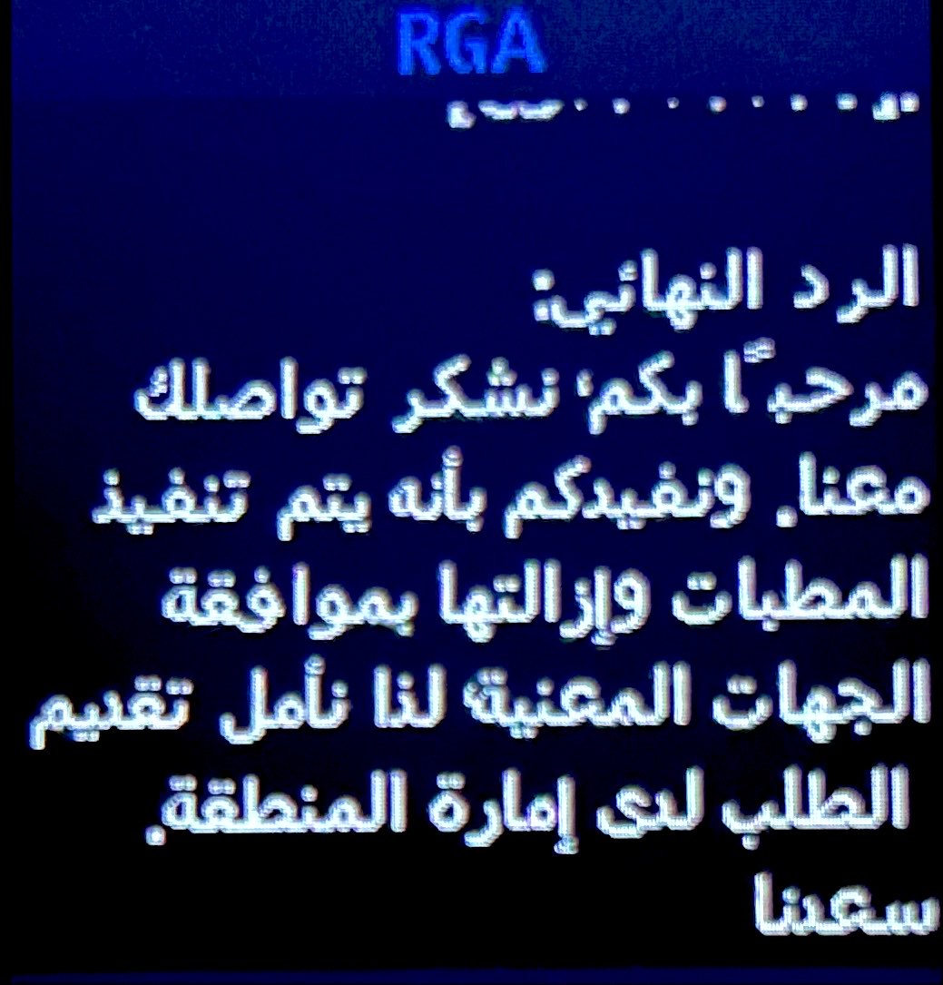 مُـحـمّـد 🇸🇦 tweet media