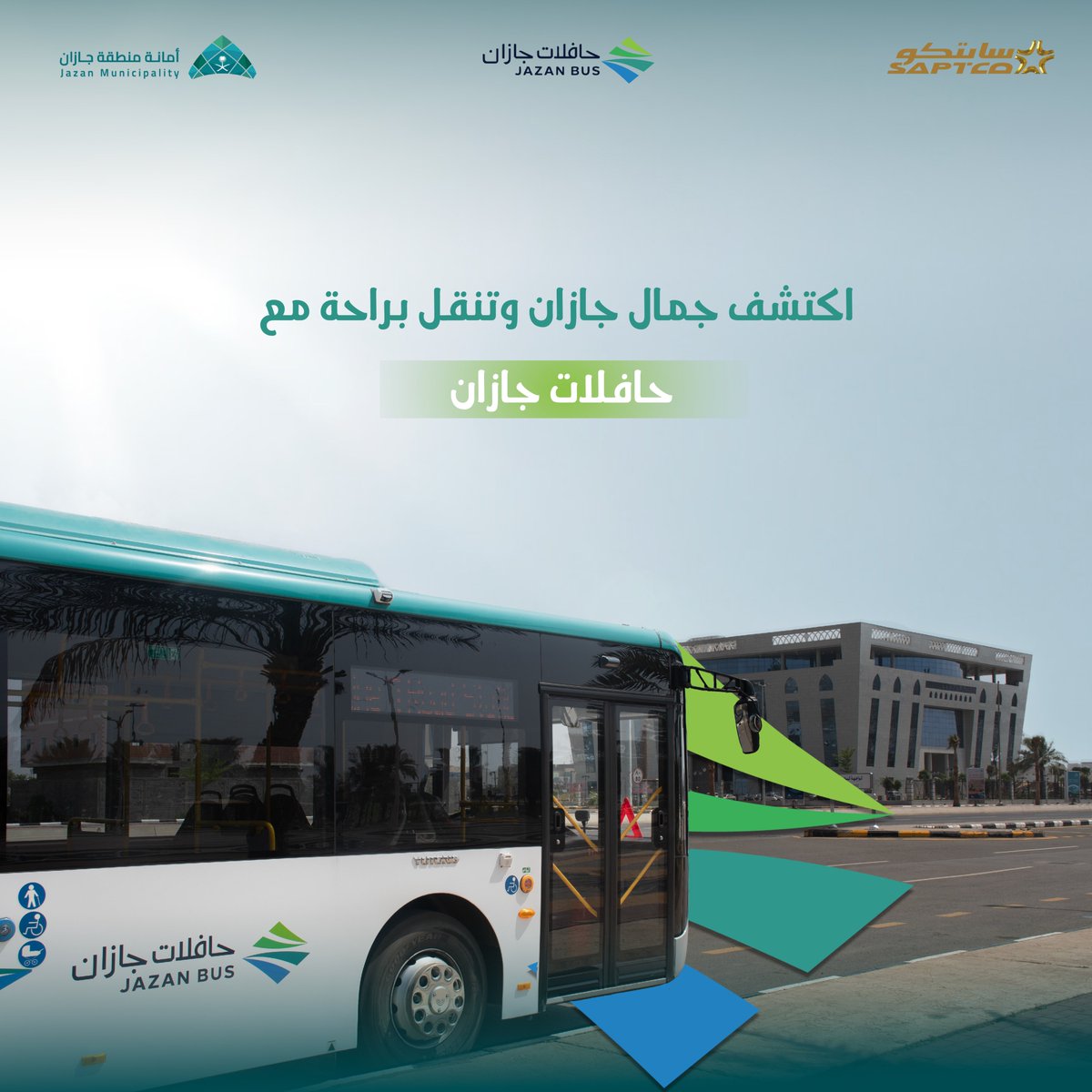 Jazan_Buses's tweet photo. في كل رحلة تجربة ممتعة
#حافلات_جازان #أمانة_جازان https://t.co/c9eeCgtMUt