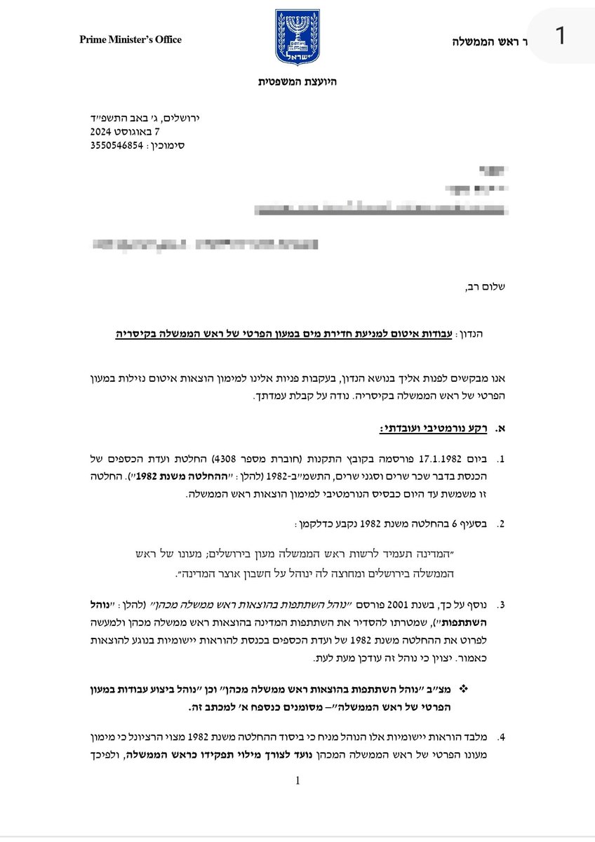 BenCaspit's tweet photo. למיטיבי לכת. בעקבות פרסום דו״ח הוצאות מעונות נוסף של משפחת נתניהו, מיליוני שקלים שאנחנו משלמים לאורך השנים על השבחת מעונות המשפחה הפרטיים השונים, אני חושף כאן מכתב ששיגרה ב-7 באוגוסט 2024 היועמ״שית של משרד ראש הממשלה, שלומית ברנע, לגורמי משרד המשפטים. 17 עמודים של שכרון חושים מהם אפשר ללמוד על רמת החזירות, נצלנות ונהנתנות של המשפחה, שמנסה לסחוט מאוצר המדינה לאורך שנים את כל הוצאות ההשבחה והאיטום והבריכה ומה לא של המעון הפרטי בקיסריה, למרות שהמעון הפרטי ברחוב עזה ממומן מלא-מלא כבית רה״מ הרשמי. זה ארוך, זה מסובך, אבל יש כאן הכל, כולל הסיפור שחשפתי בזמנו על ה״דיל״ שנכרת בין משרד רה״מ למשפחת נתניהו:
לאור העובדה שבלפור נזקק לשיפוץ דחוף, ושרה לא הסכימה לפנות אותו ולעבור לקיסריה, הושגה עיסקה: המדינה תשתתף במימון חלק מעבודות השיפוץ והאיטום בקיסריה, בתנאי שמשפחת נתניהו תממן בעצמה חלק נוסף. בתמורה, הסכימה המשפחה שלא יהיו דרישות שיפוץ נוספות בעתיד וכי היא תסכים לעבור להתגורר באופן זמני בקיסריה, כדי שאפשר יהיה לשפץ את בלפור. ובכן, המדינה שילמה. העבירה את הכסף לחשבון של משפחת נתניהו. ואז התברר שמשפחת נתניהו לא שילמה והעדיפה לבצע רק את חלקה של המדינה. ואז, משפחת נתניהו סירבה לעבור לקיסריה. נשארה תקועה בבלפור, עד שבנט הגיע (והסכים). וכעבור כמה שנים, המשפחה דורשת שוב לבצע ע״ח המדינה את העבודות שלא בוצעו על חשבון המשפחה בגילגול הקודם, וחוזר חלילה. זה הרבה יותר מרתק ממה שאני מתאר כאן. תשקיעו ותקראו.