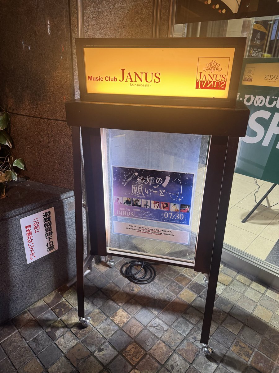 skyblue29137's tweet photo. むっちゃ凄い久しぶり、、、
心斎橋JANUS https://t.co/Jupsxzg3XI