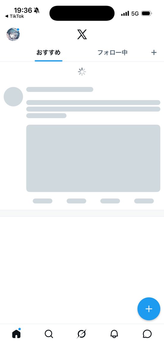 ねぎ喰 tweet media