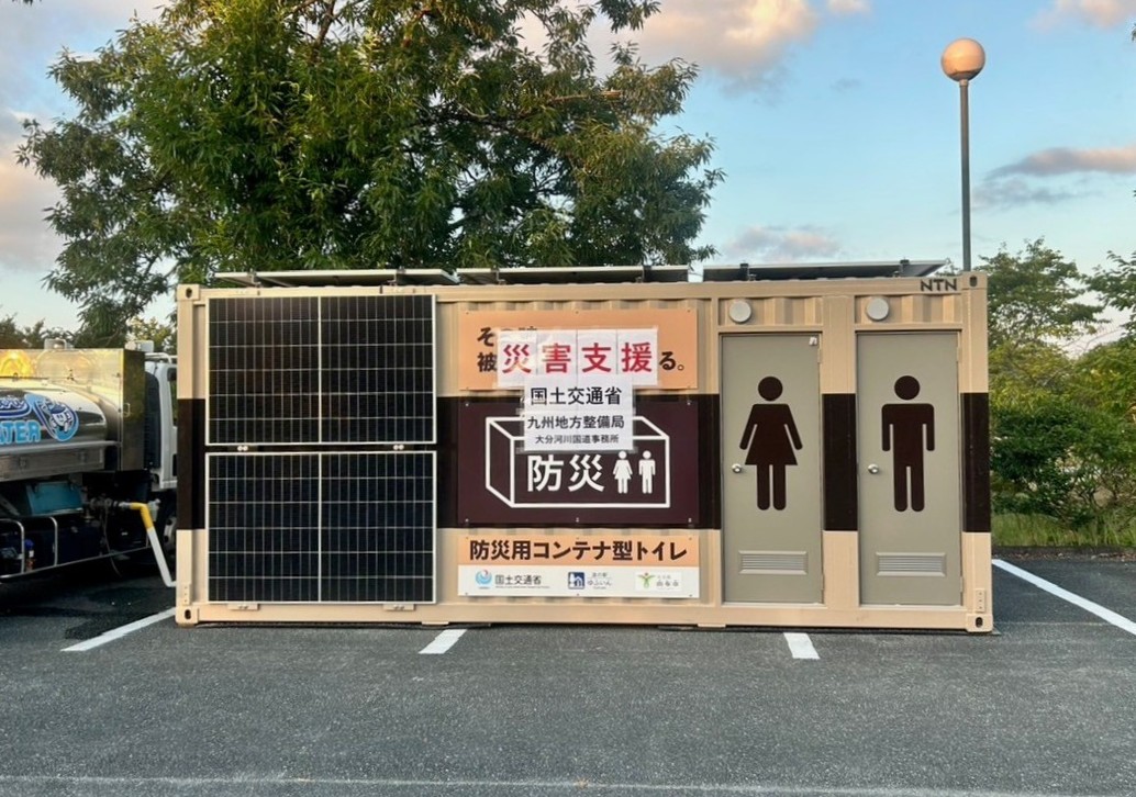 国土交通省 大分河川国道事務所 tweet media