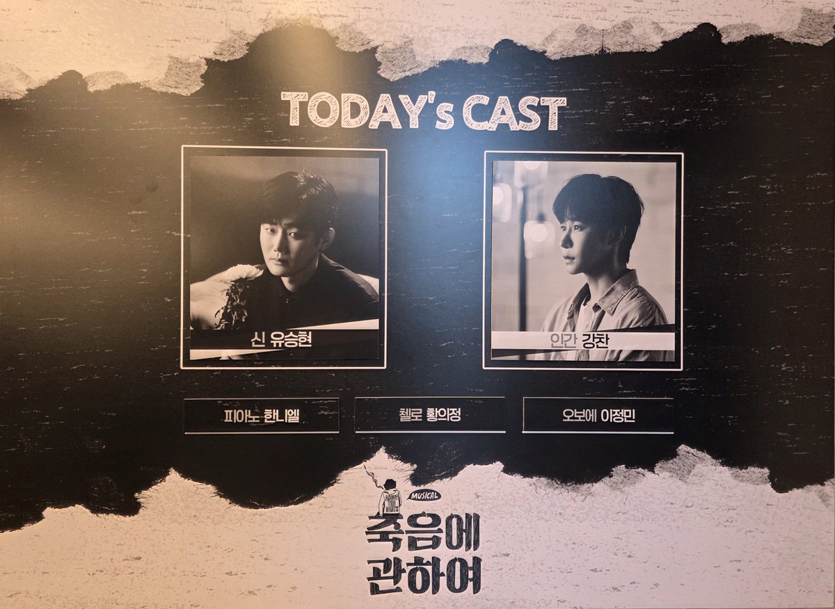 gooma315's tweet photo. 26.07.30 죽음에 관하여 https://t.co/48Z6Czc0mZ