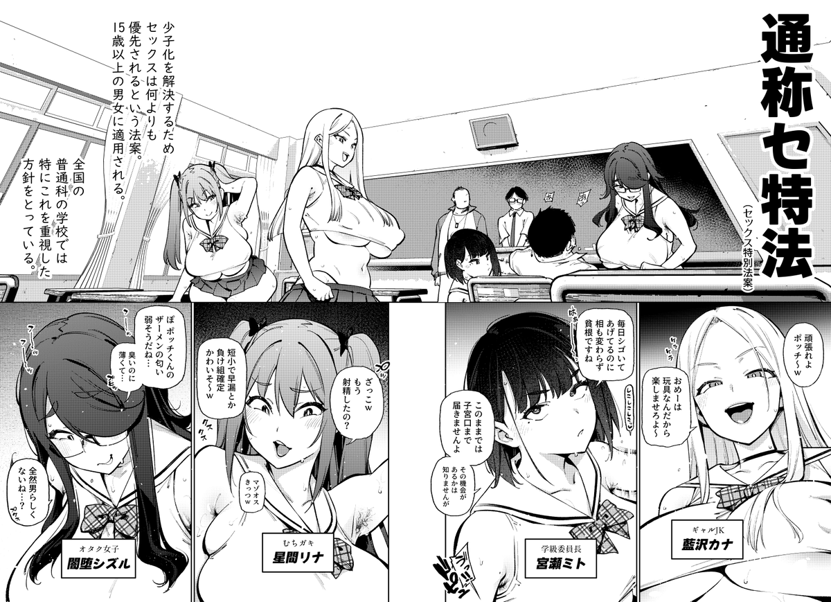 yukikagerou's tweet photo. メス描いてたら全員目つき悪くなっちゃった（04-05） https://t.co/Tbc3WMRMGP