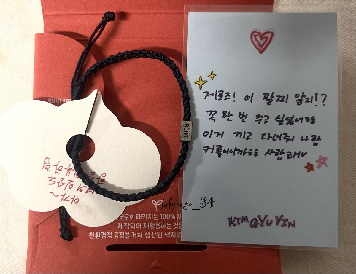 julyrose34's tweet photo. 김규빈 역조공 팔찌 
5.5 

Eng ⭕️
https://t.co/5q6fvmw3Ki

성한빈 김지웅 석매튜 김태래 박건욱 탑파이브 TOP5 iconic wts ZB1 ZEROBASEONE Ascend unopened album 제베원 디지팩 앨범 (11 ver.) 미개봉 앨범 포카 양도 And2ble 앤더블 장하오 리키 김규빈 유승언 한유진 https://t.co/kkP3njpXml