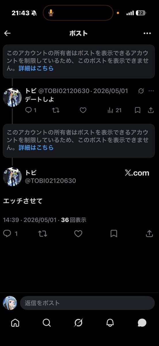 vltdaiii's tweet photo. @sunagimo09 @TOBI02120630 こーゆーやつなんでやめといた方がいいですよ❕ https://t.co/CwN1ocBkuB