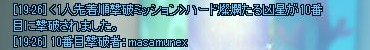 masamunex tweet media