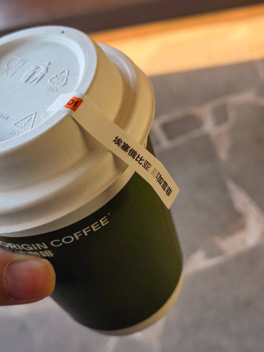 AsiaArquermqr's tweet photo. Tried a game-changing portable cold brew maker this morning—fresh, smooth brew in 2 mins, no mess, perfect for on-the-go! Can’t start my busy day without it now.， https://t.co/TdkC6Gls5v