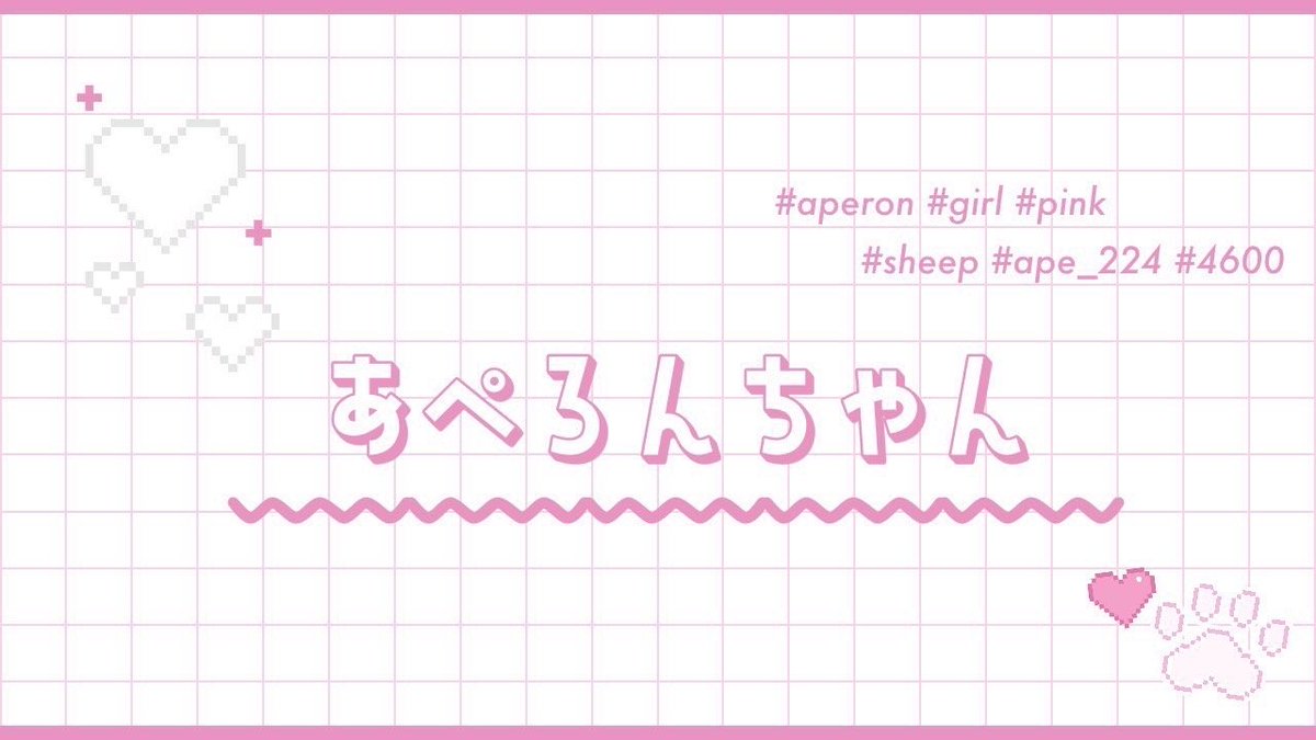 APe_224's tweet photo. ❬❰  🐏 あぺろん  ×  まきちん 🍣   ❱❭
┗  Just   @6nim2 60人ルーム

▍7/30  20:00 #デュオ
▍  1000 ×p ｜ 一般 500×p

˹ 𝗙 𝗥 全 ˼   FF巻き込み絵文字
🐏@APe_224 ︎ ︎ 🍣 @Mb8Be

↷ ID  20:00デュオ https://t.co/oexKFDMQdK