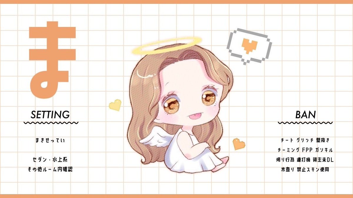 APe_224's tweet photo. ❬❰  🐏 あぺろん  ×  まきちん 🍣   ❱❭
┗  Just   @6nim2 60人ルーム

▍7/30  20:00 #デュオ
▍  1000 ×p ｜ 一般 500×p

˹ 𝗙 𝗥 全 ˼   FF巻き込み絵文字
🐏@APe_224 ︎ ︎ 🍣 @Mb8Be

↷ ID  20:00デュオ https://t.co/oexKFDMQdK