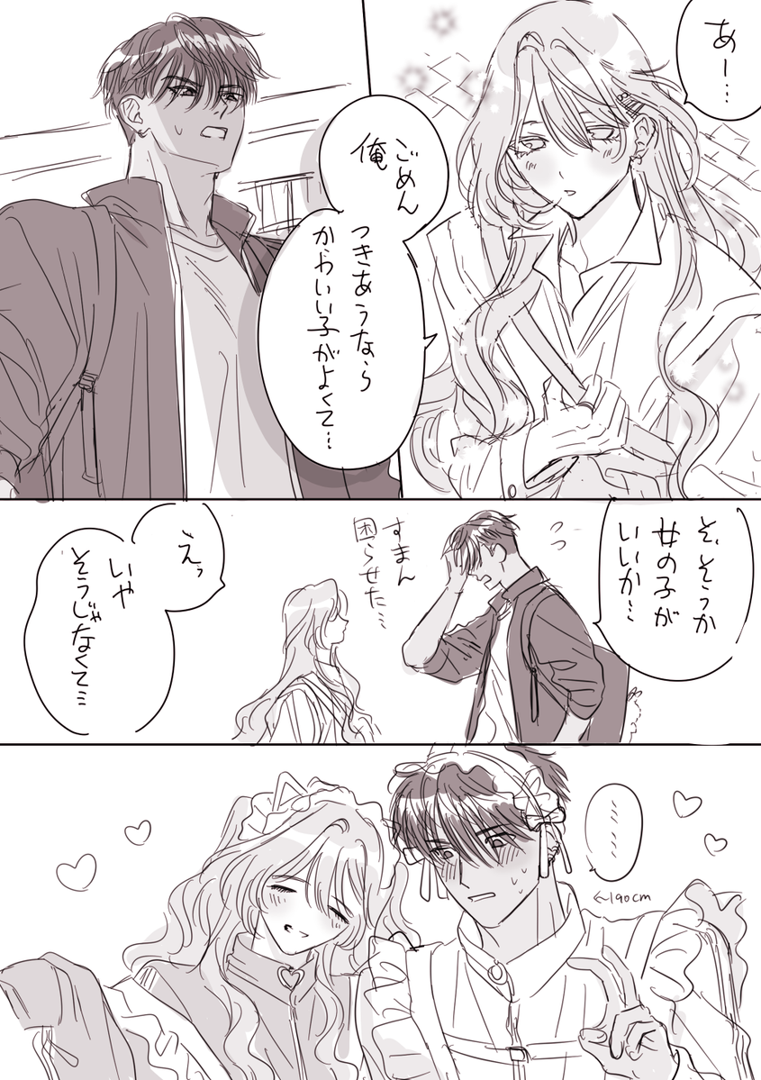 loveodoro's tweet photo. かわいい男　再掲 https://t.co/AD5JdxE1yF