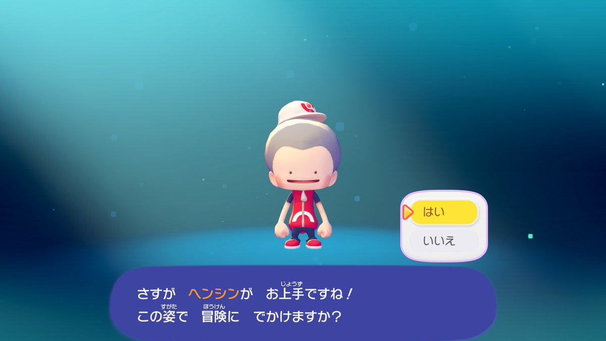 Tmar_1220's tweet photo. ぽこポケ始めた🥰
心も身体もポケモンを求めている🥹 https://t.co/otWi07cX8V