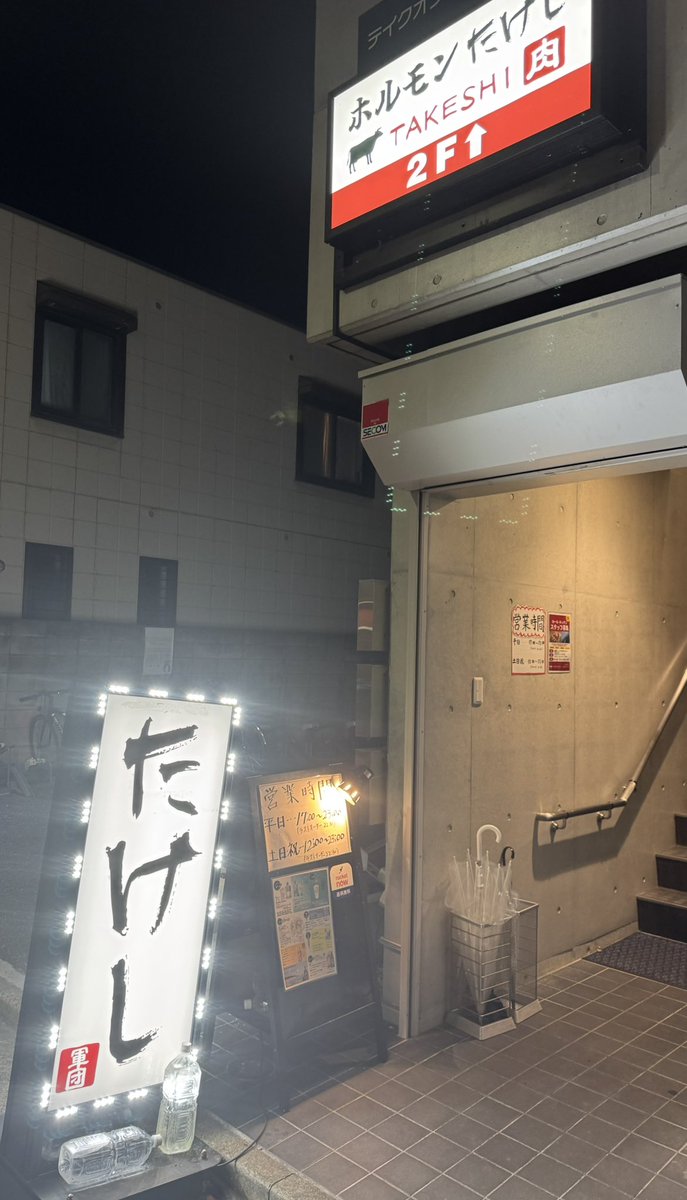 1975Piece's tweet photo. 亀有
ホルモンたけしにて
コスパ最強のお肉にお酒
どれもめちゃくちゃ美味しかった😋
#焼肉 #グルメ #酒 #ディナー
 https://t.co/FeVAZ3UaHk https://t.co/dbakvlJwH2