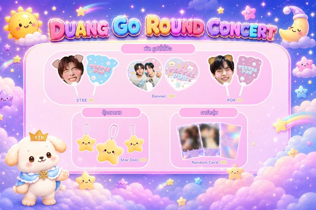 therteengab's tweet photo. 🌟🎡 pls. kindly rt 🎡🌟

  giveaway for vava 🌟

 — 1 per / 1 pcs

🗓️: 15-16 Aug.
🎡: Impact Arena
⌛️: tba.

ฝากมารับน้องกลับบ้านหน่อยนะค้าบบทุกคนนน

#DuangGoRoundConcert
#เจอด้วงที่อิมแพคนะเธอ
#teeteepor https://t.co/HAjruzGOXd